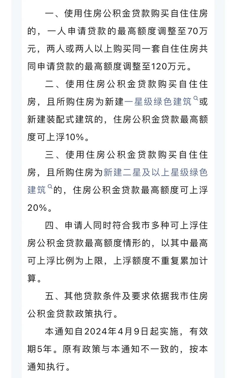 广州南沙贷款公司透明度高的贷款流程(广州南沙贷款政策)