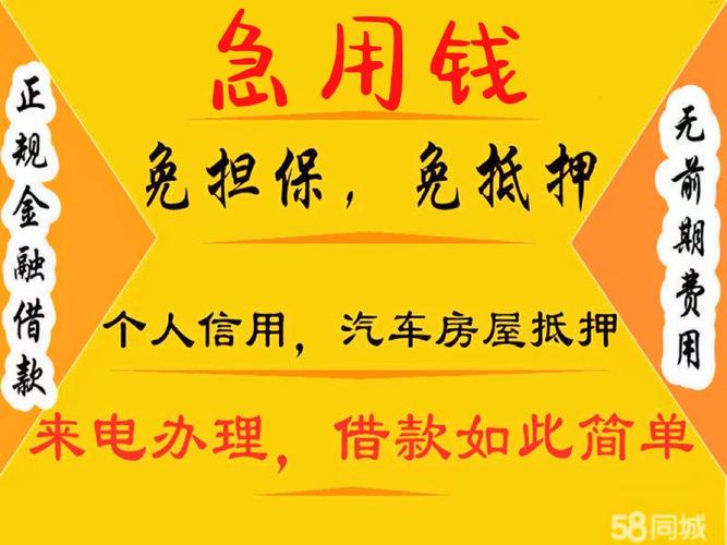 广州从化房产抵押贷款的风险与注意事项(广州从化房地产交易登记中心)