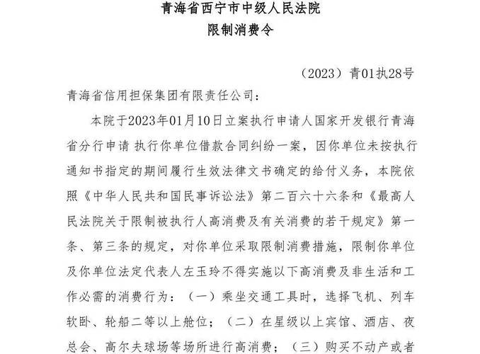 广州增城房屋抵押贷款信用评估是关键因素吗(广州房产抵押贷款公司)