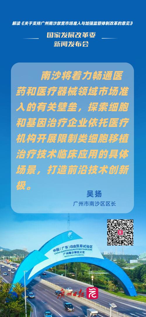 广州南沙房产抵押实现你的资金自由更多(广州南沙最新购房贷款政策)