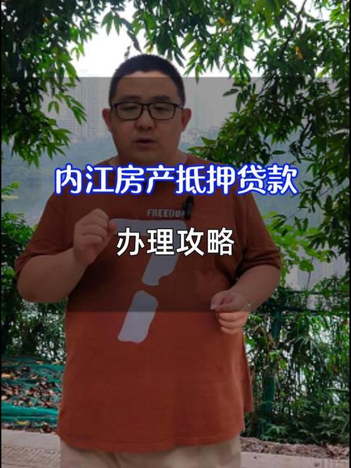 天河区个人小额贷款全攻略(广州天河贷款咨询公司)