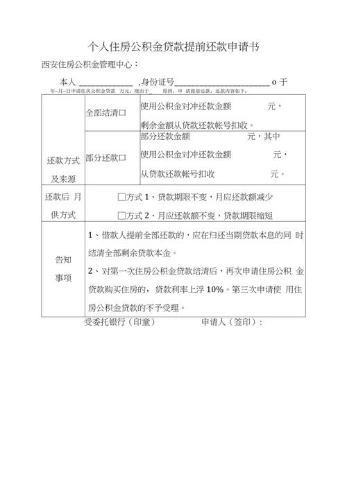 贷款新闻非本人名下车辆抵押融资风头正劲，最新贷款资讯小额贷款产品线上申请流程详解